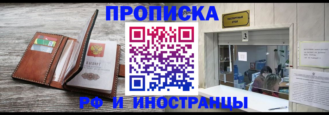 регистрация для школы в Краснослободске