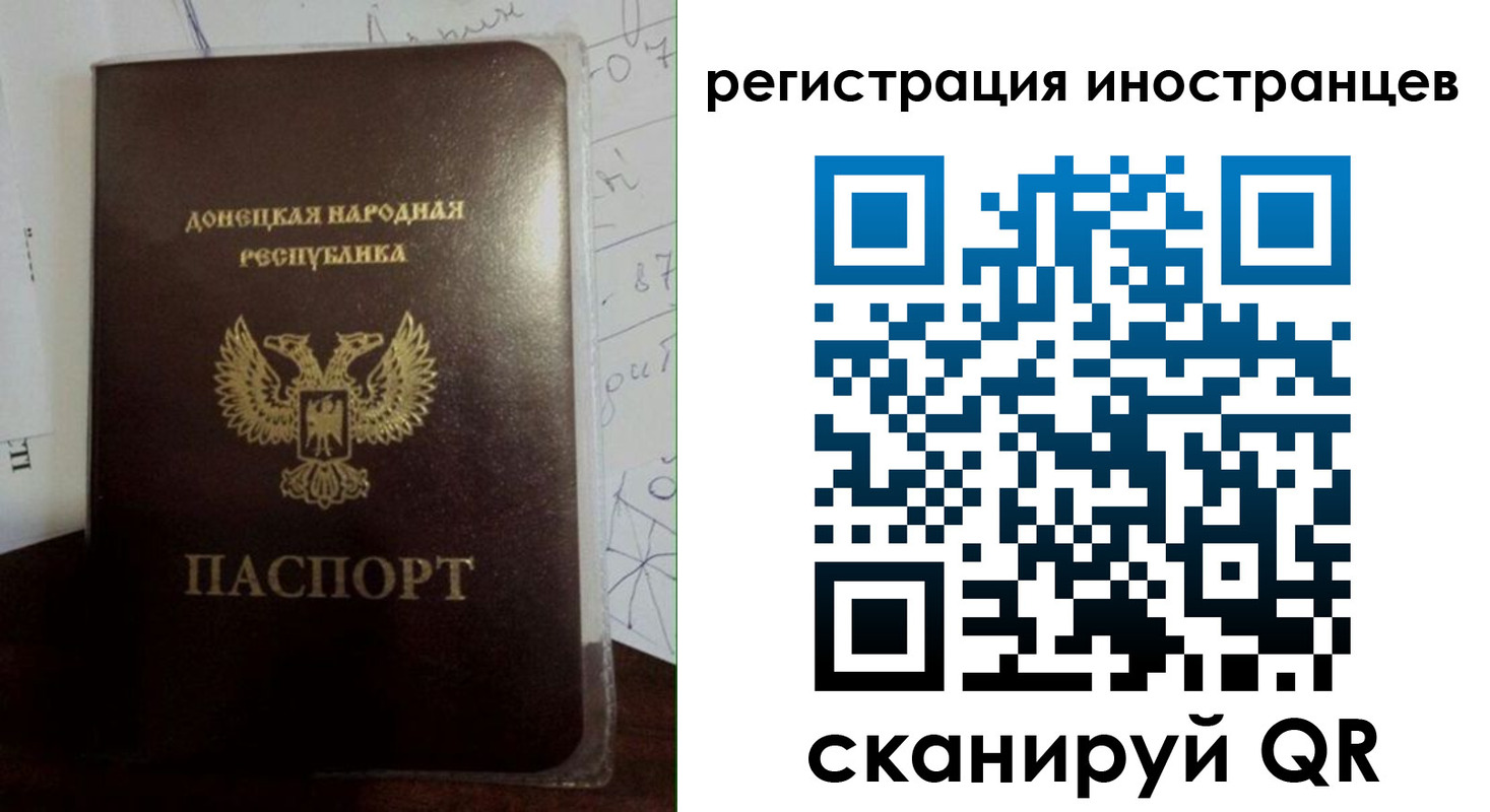 временная регистрация гарантия в Краснослободске